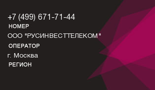 4996717144